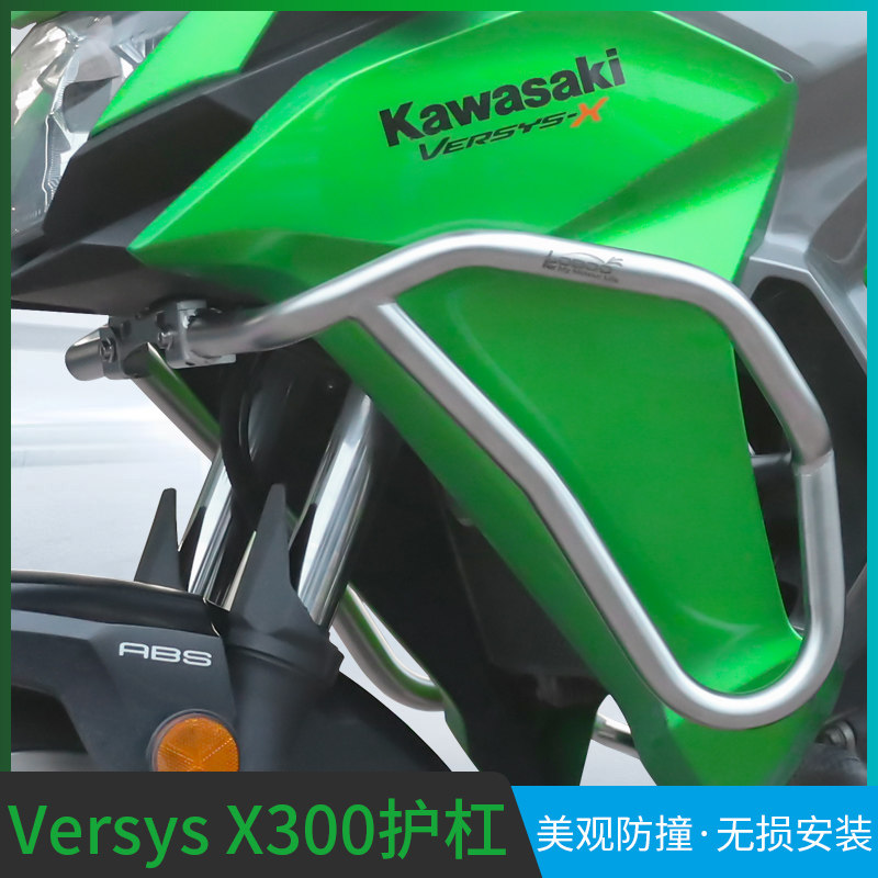Купить Дуги безопасности для мотоцикла 护杠改装件适用于 kawasaki 川崎x300护杠 ...