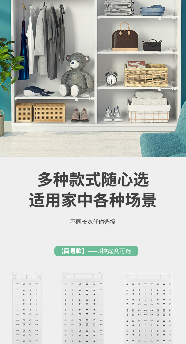 420简易款 加强款详情页-切片_13.jpg