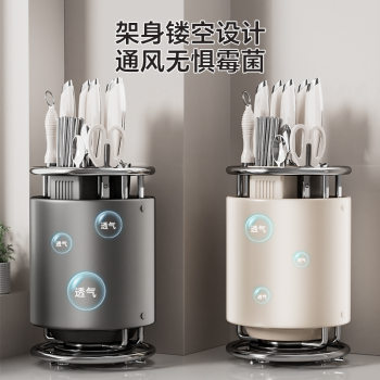Rotating knife rack, high-end household kitchen countertop, kitchen knife, chopstick cage, knife holder, integrated knife storage rack