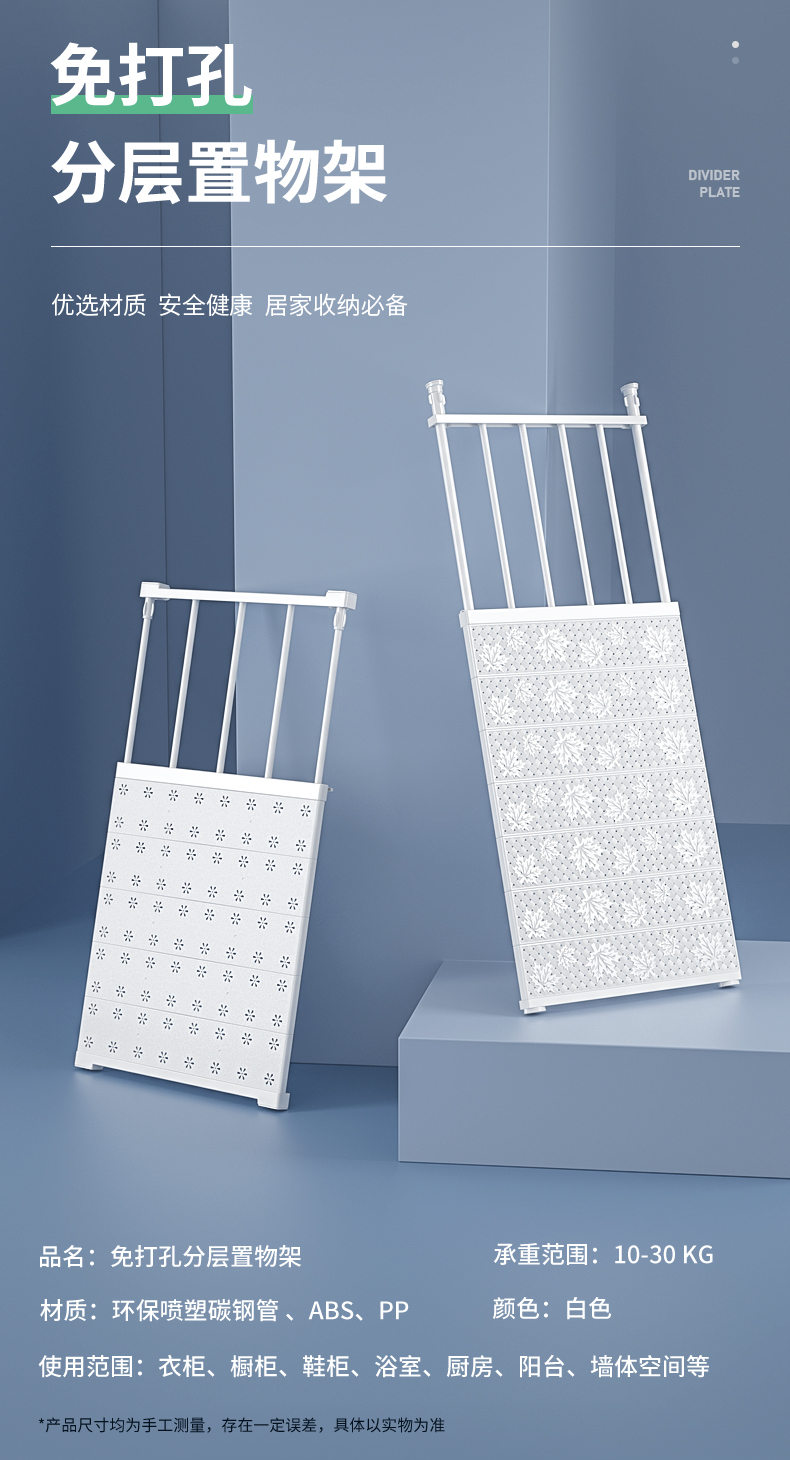 420简易款 加强款详情页-切片_01.jpg