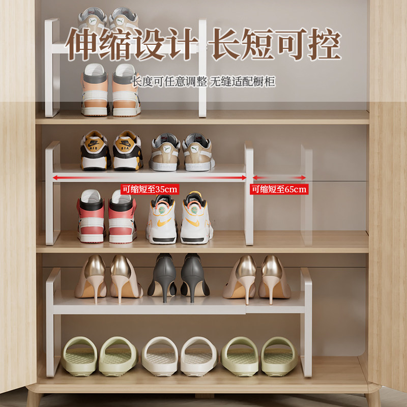 Shoe Cabinet Stratified Separator Multilayer Retractable Shelf Shoe Rack Province Space Theorizer Shoes Containing Shelf Finishing Racks-Taobao