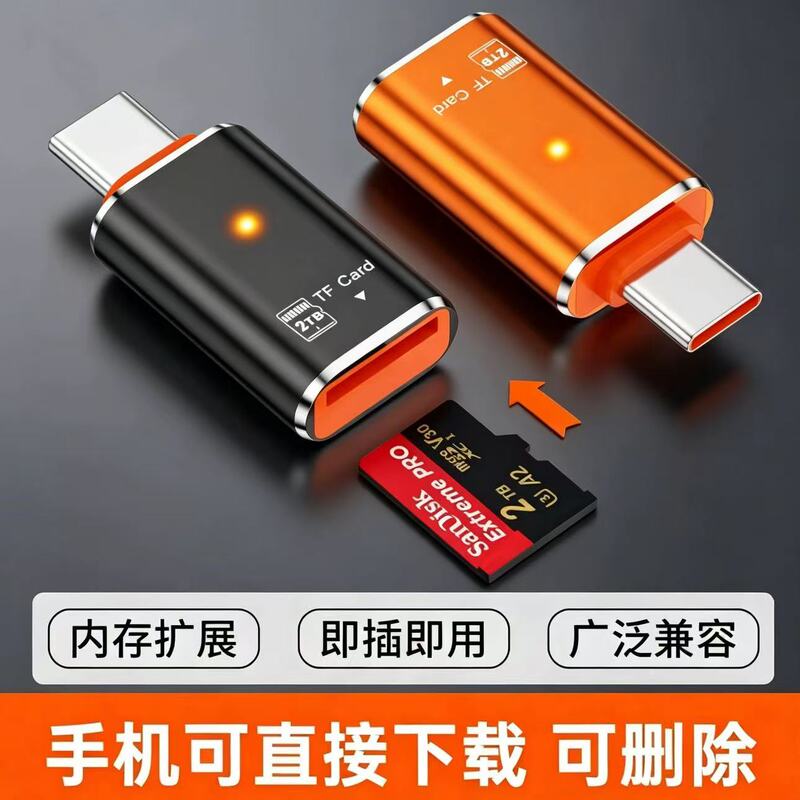 Tf Card Reader Type-C Mobile Phone Download Song Transfer Memory Card Sd Card Suitable for Apple Huawei Otg High Speed