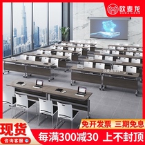 Ou Mai Long Table Folding Training Table and Chair Wheeled Removable Splice Table Double Splice Table Conference Table