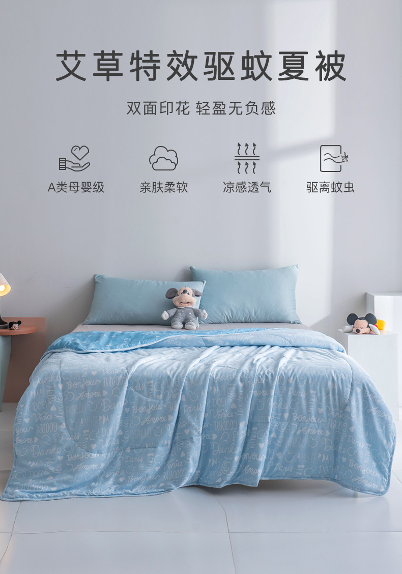猫超次日达,凉感驱蚊:迪士尼 凉感驱蚊夏被 69元起包邮 值值值-买手聚集的地方