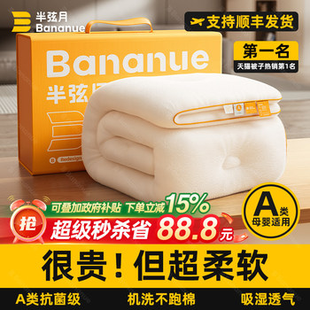 Quilt, Winter Quilt, Thickened Cotton Quilt Core, Soybean Quilt, Suitable for All Seasons, 2026 Winter, Single, Machine Washable, Double, Spring and Autumn Thick Quilt