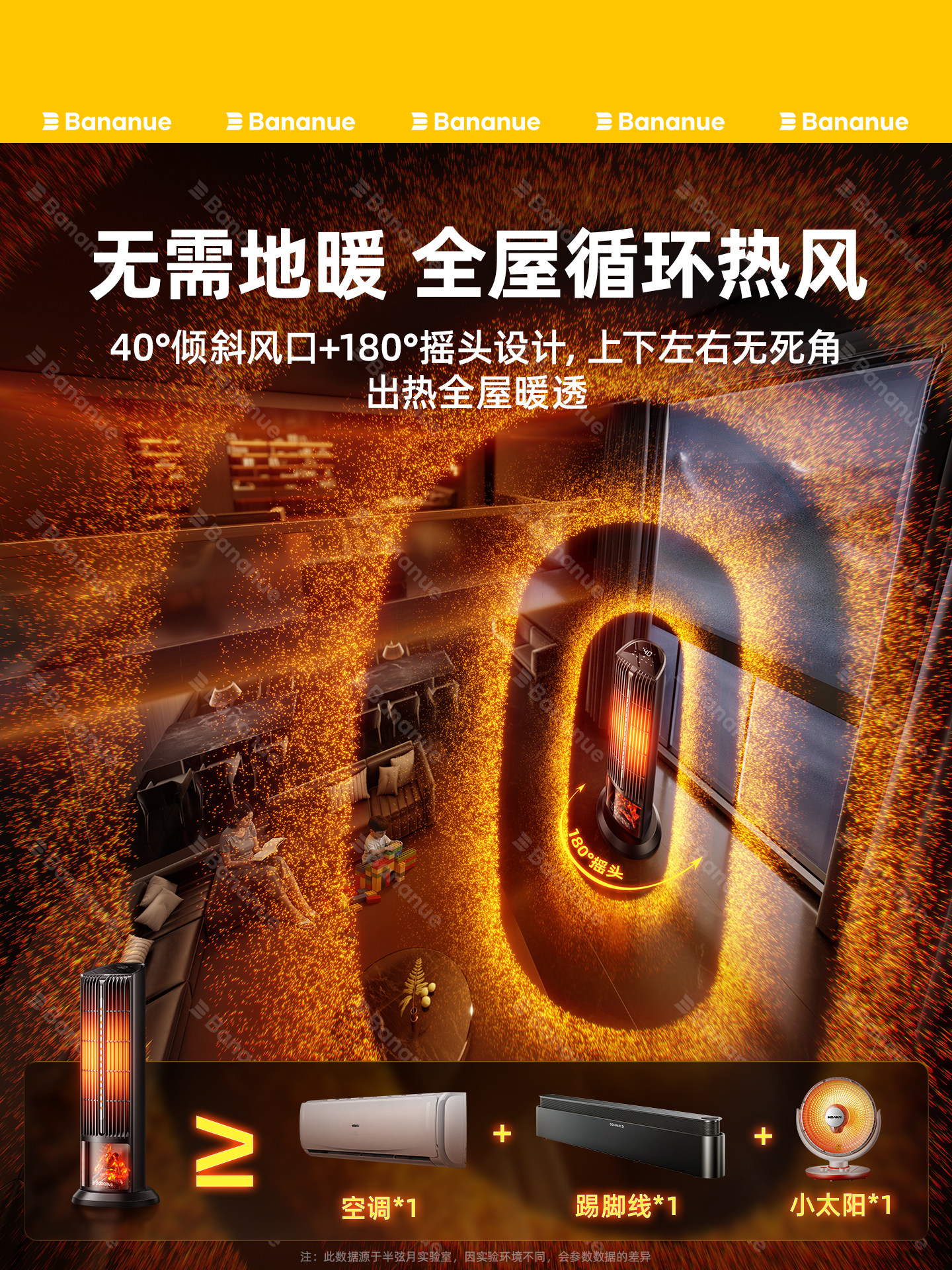 Heater Fan 2025 New Model for Large Areas, Energy-Saving Graphene Thermoelectric Heater for Home Use in Winter