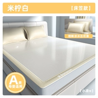 Стиль кровати [рисовая лайма белая ★ Подушечная рукава] Постоянная температура всю ночь ★ может быть промыт машиной.