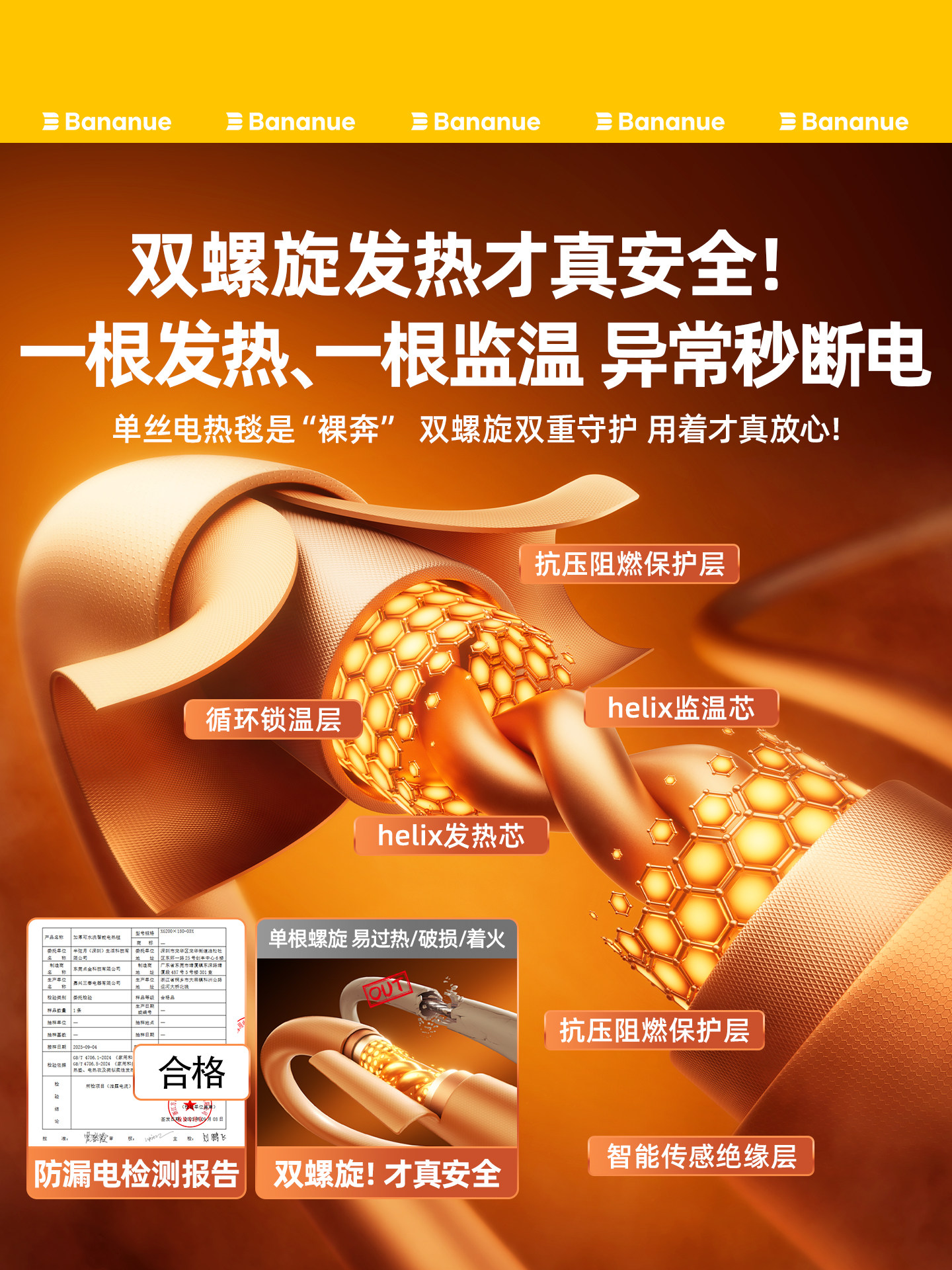 Half-Moon Electric Blanket for Two People, 2025 New Model, Genuine Product from Official Flagship Store, Safe Electric Mattress for Single Person or Children to Warm up