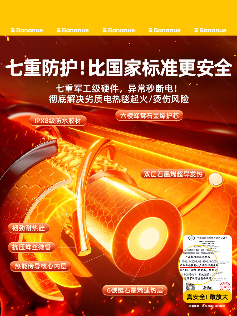 Half-Moon 2026 New Graphene Electric Blanket, Non-Flammable, Warm Electric Mattress, Double Control Temperature Adjustment, Single Dormitory