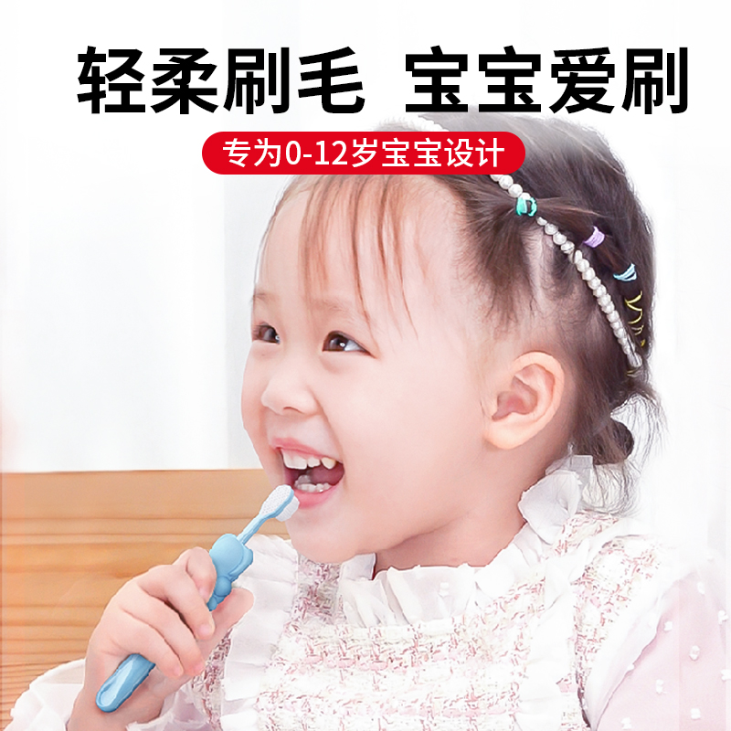 Li Jiazaki Recommended ● Children's toothbrush baby One year and half baby 1-3-6 years old infant milk tooth soft hair