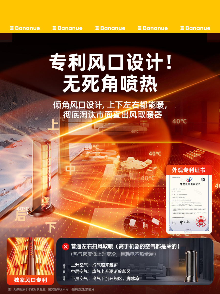 Energy-Saving Heater 2025 New Model Graphene Hot Air Blower Heating Device for Home Use in Large Areas