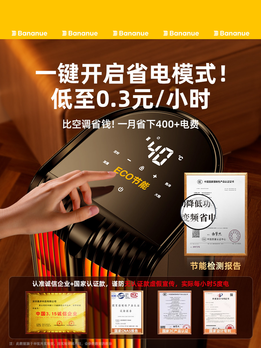 Energy-Saving Heater 2025 New Model Graphene Hot Air Blower Heating Device for Home Use in Large Areas