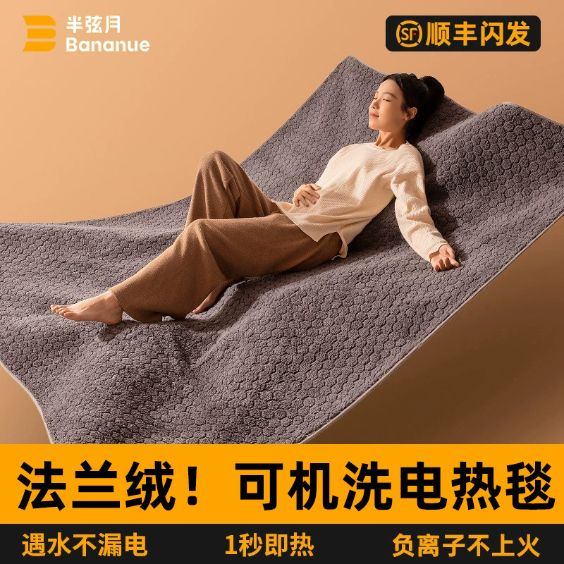 2023 GRAPHENE ELECTRIC BLANKET DOUBLE CONTROL INTELLIGENT SINGLE ELECTRIC BEDDING Home Official Flagship Store-Taobao