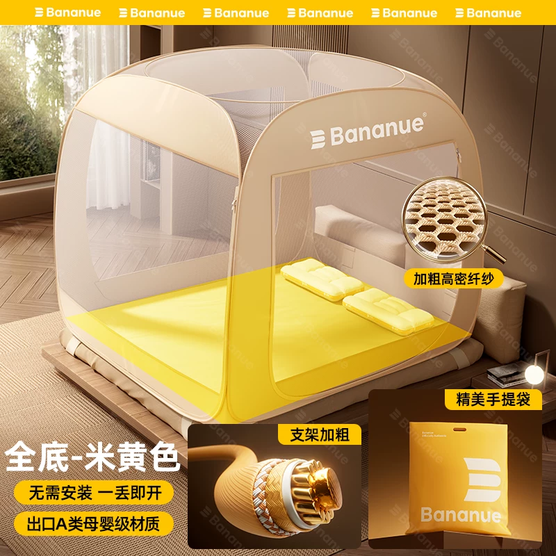 Pop-up Mosquito Net Bed Canopy, no-install, full-bottom or back-bottom, beige/light gray