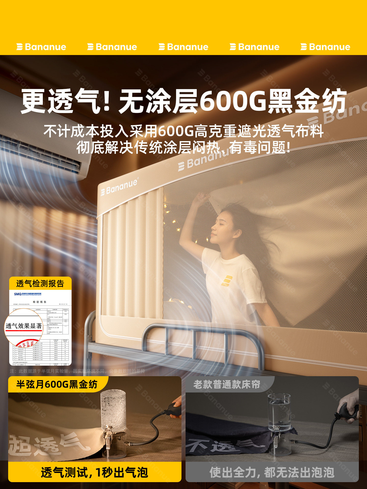 Half-String Moon College Student Dormitory Installation-Free Upper Bunk Blackout Bed Curtain Special Single All-Inclusive Integrated Bed Curtain Mosquito Net