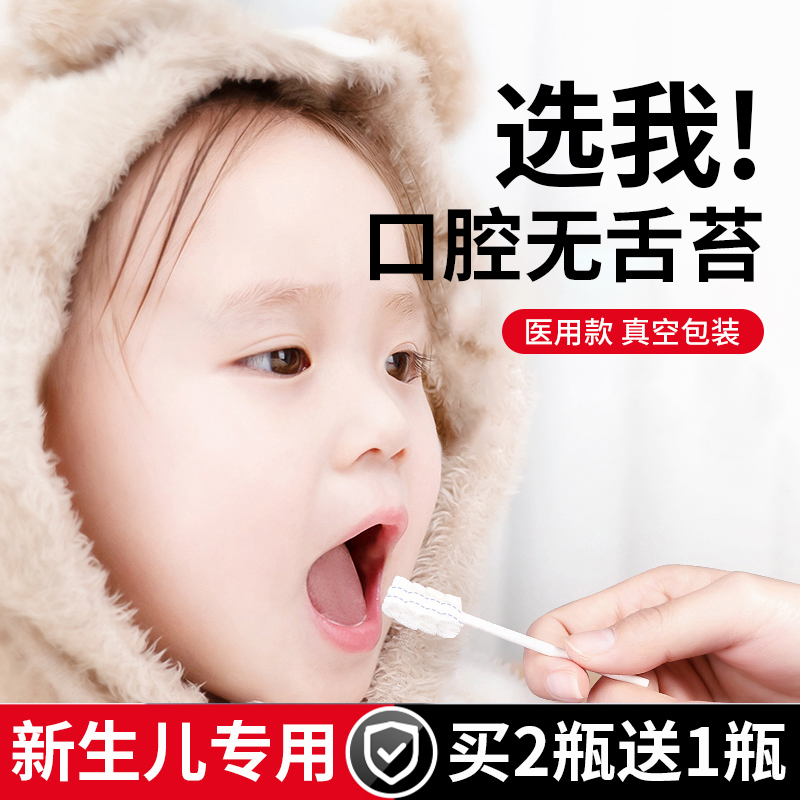 Baby Oral Cleaner Newborn Cotton Stick Gauze Toothbrush Infant Suckling Baby Cleaver Cleaver Cleaner