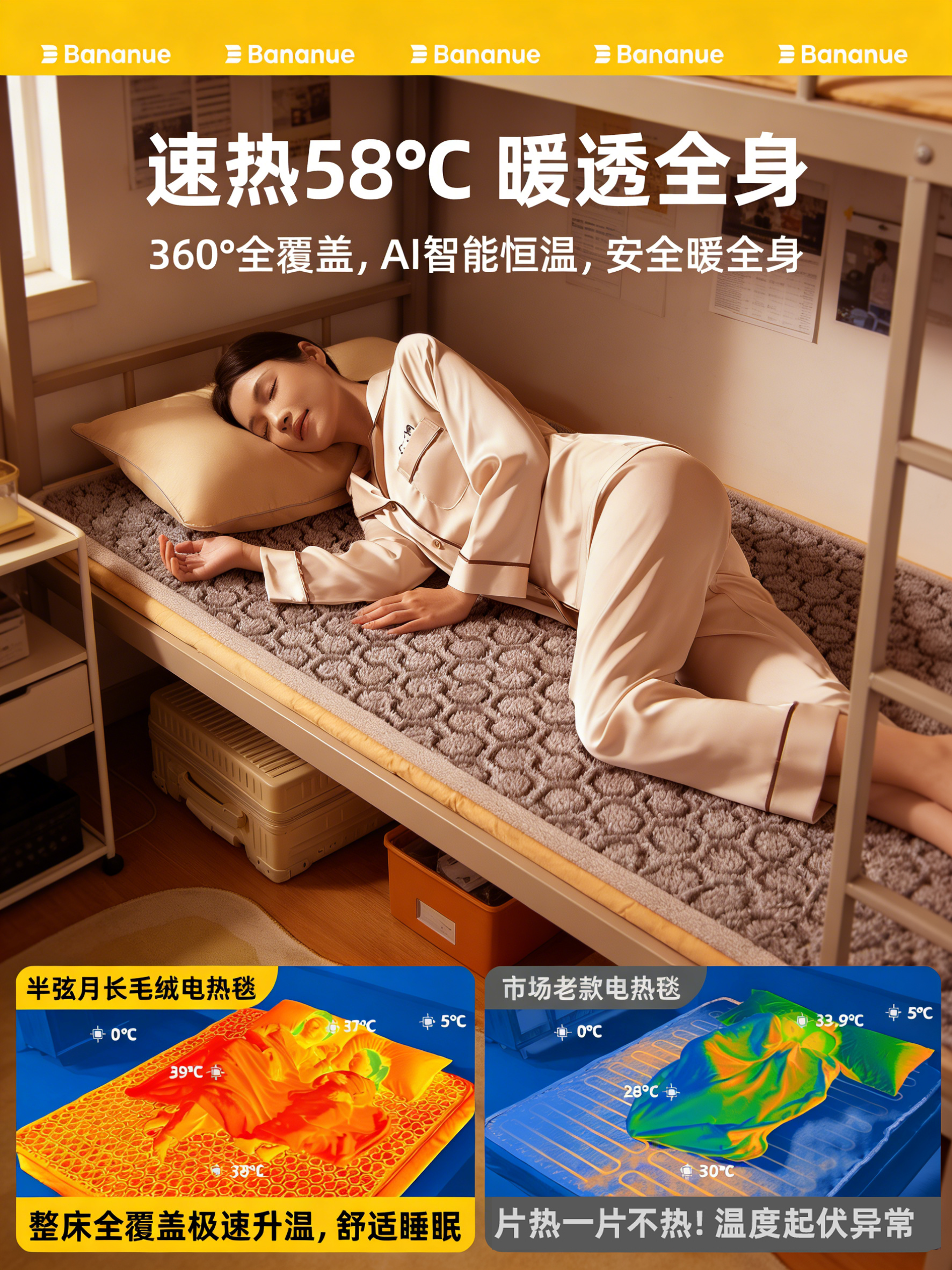 Half-Moon New Graphene Electric Blanket for Single-Person Student Dormitory, Genuine Low-Power Electric Mattress, Warm and Safe for Home Use