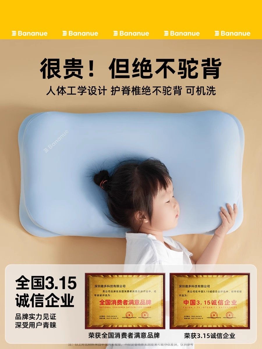 Half-Moon Children's Pillow, Ergonomic Spine and Neck Protection, Breathable, Special Sleep Correction Tool for Babies Aged 3 to 6 Years and Above