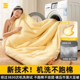 Универсальное хлопковое прохладное одеяло для школьников