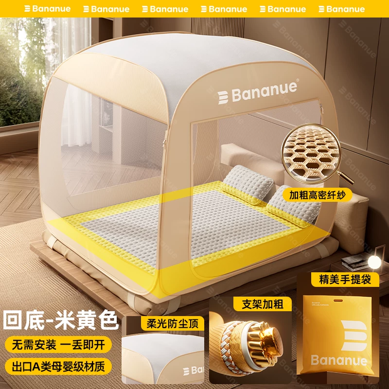 Pop-up Mosquito Net Bed Canopy, no-install, full-bottom or back-bottom, beige/light gray