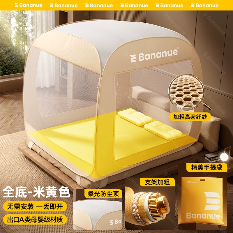 Pop-up Mosquito Net Bed Canopy, no-install, full-bottom or back-bottom, beige/light gray