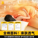 Универсальное хлопковое прохладное одеяло для школьников