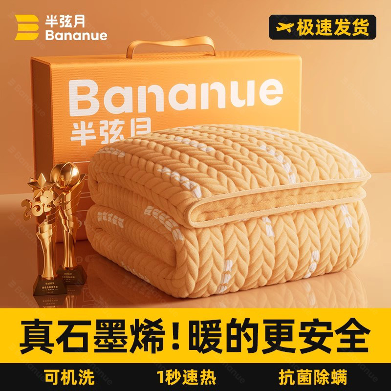 2025年新作グラフェン電気毛布正規品公式旗艦店家庭用電気毛布ダブルダブル温度制御シングル