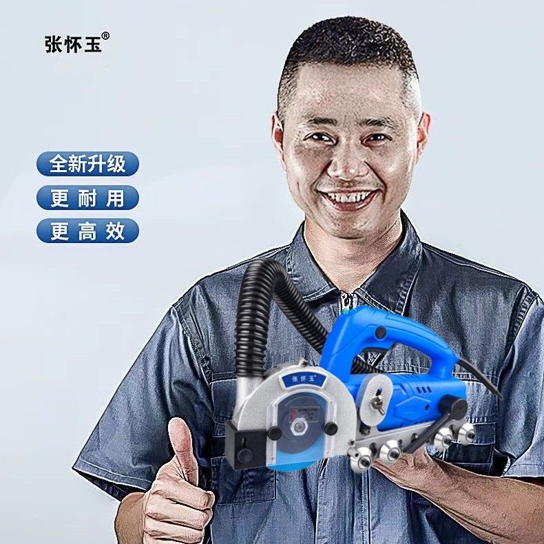 张怀玉工具店