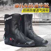 Riding Tribe motorcycle Riding shoes Four Seasons boots anti-drop anti-slip locomotive boots winter racing boots