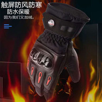 Riding motorcycle riders locomotive winter warm and cold-proof padded velvet electric bicycle waterproof gloves