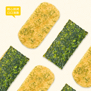 泡吧休闲海苔米果日式传统特色零食下午茶