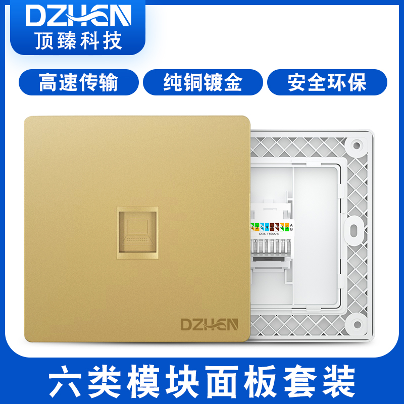 Type 86 Type CAT6 Module Interface with CAT6 Module Interface Panel Groups Squad Grid Grid Grid PC Socket