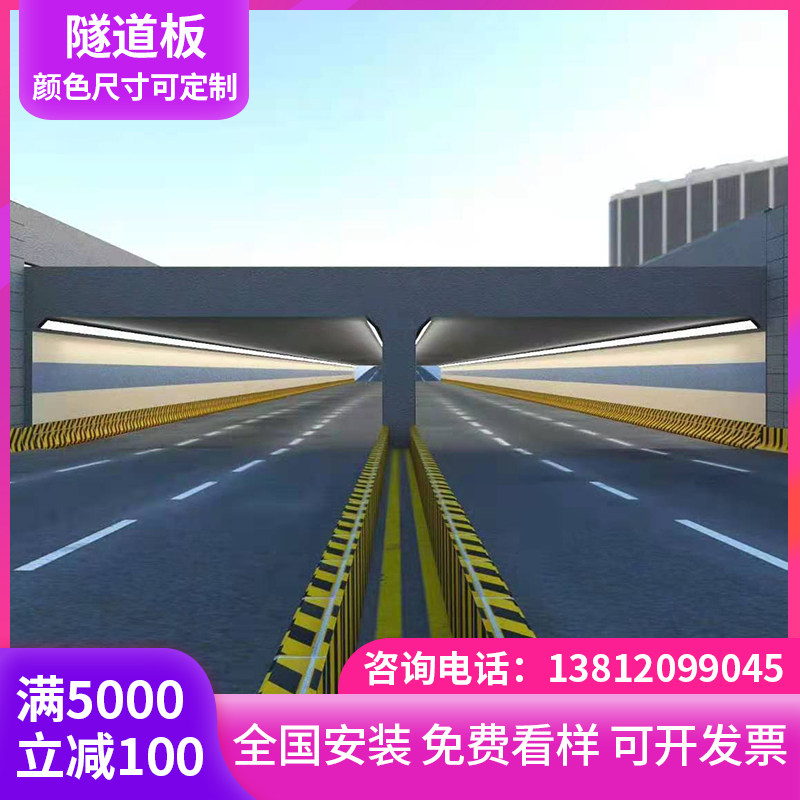 Tunnel engineering special steel stone plate inorganic pre-coated plate steel calcium board fireproof decorative board aluminum calcium board ice and fire board manufacturers