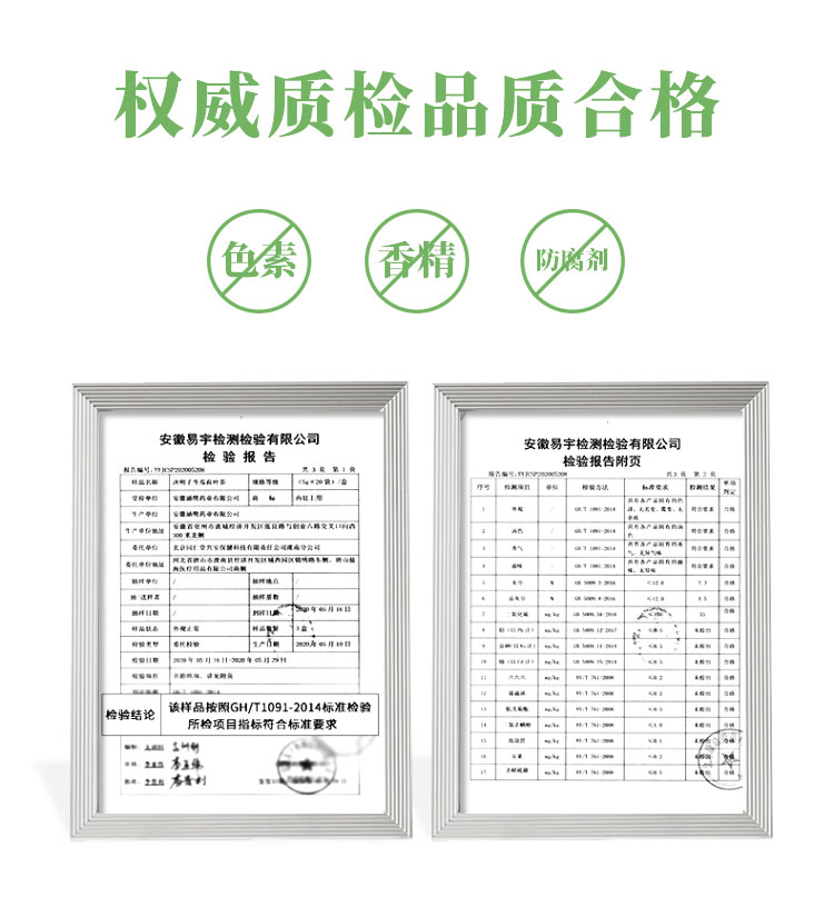 景德古方冬瓜荷叶茶女人刮去油脂