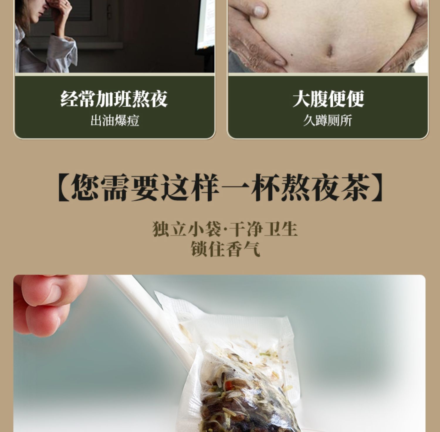 【景德古方】决明子枸杞菊花茶5g*30包