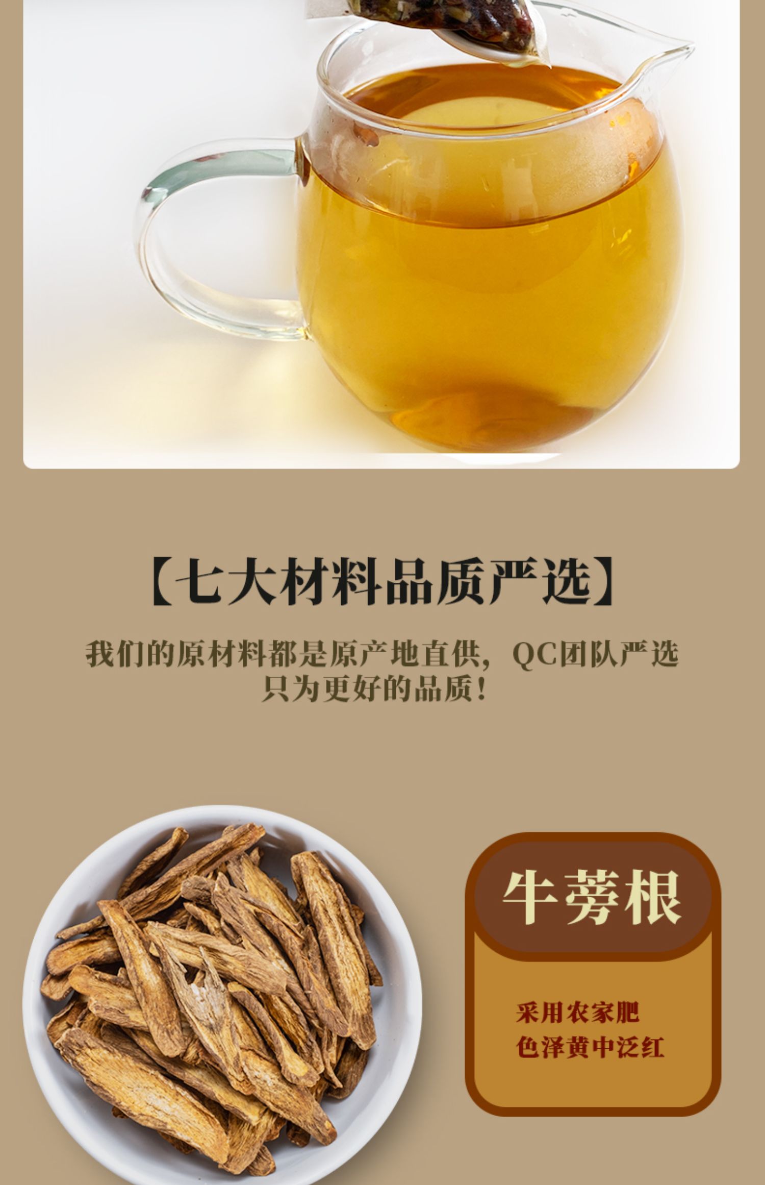 【景德古方】决明子枸杞菊花茶5g*30包