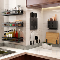 Kitchen rack-free wall-mounted seasoning shelf household goods hanger multifunctional knife holder storage rack