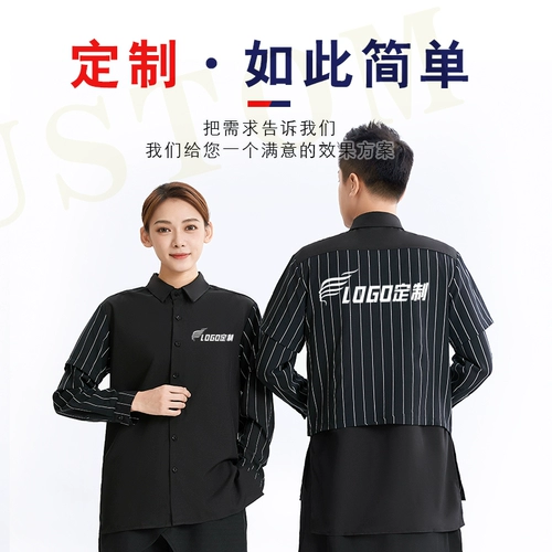 Осень индивидуальная парикмахерская, услуга по работе с парикмахерской, специалист по парикмахерам Hot Dyeer Assistant Worker Одежда