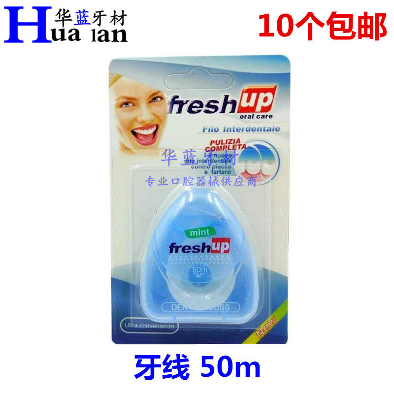 Dental material oral care Italian dental floss stick dental floss flat line 50 meters micro-wax mint to remove calculus