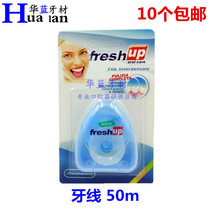 Dental material Oral care Italian dental floss Floss Flat Wire 50 m Microwax Mint Go To Dental Calculus