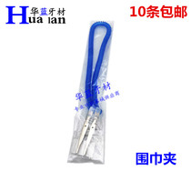 Dental Scarves Clips Silicone Scarf Clips Scarf clips Clips Apron Clips Disposable Scarves clips Clips Dental materials