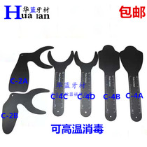 Dental orthodontic orthodontic black background plate photo like background plate 134 degrees high temperature disinfection of the oral reflection plate