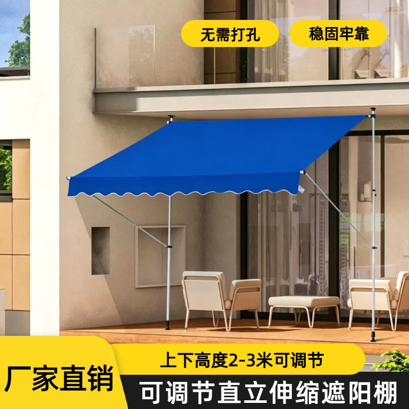 Height-Adjustable Outdoor No-Drill Reinforced Waterproof Sunshade Canopy for Small Yard, Rain Shelter for Terrace, Villa, and Courtyard Insulation