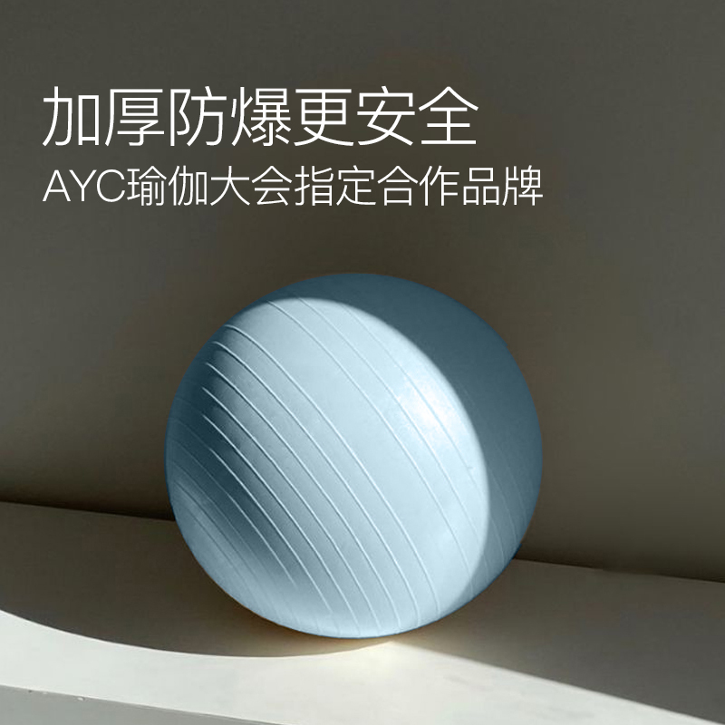 hiyoga yoga ball fitness weight loss thickening explosion-proof Pilates professional use pregnant women midwifery training waist