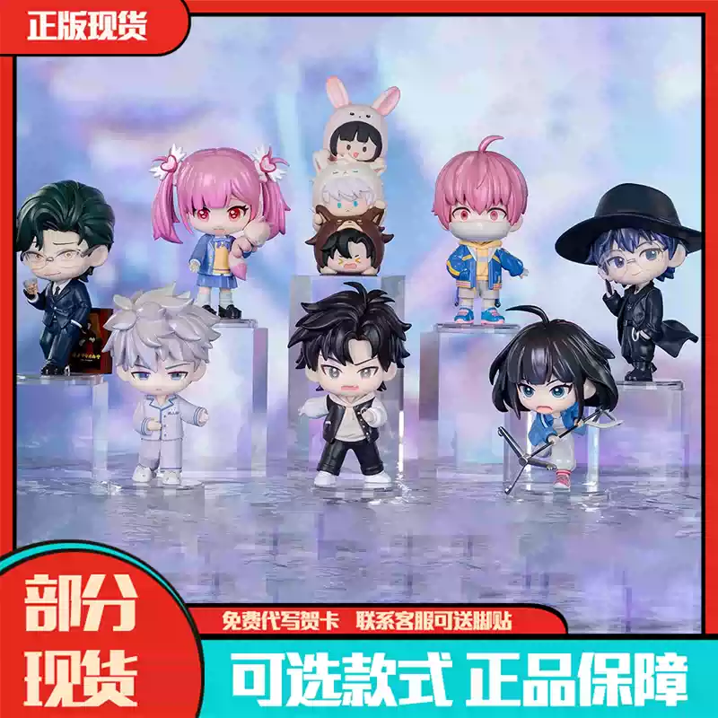 時光代理人第二季潮玩盲盒泡泡瑪特時光回響系列程小時陸光手辦