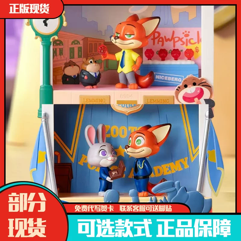 Дисней, подчёрккающий свет, минифигурка, игрушка, Popmart