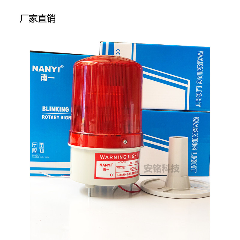 Electronic fence lightning arrester contains bracket full 3 high voltage pulse anti-theft power grid indoor and outdoor waterproof speaker 12V