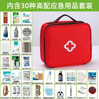 Красный+30 высокий поставки (скоро будут проданы)