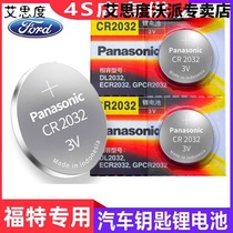  Suitable for 2017 Ford brand new Mondeo key battery ecoboost180200 car smart remote control