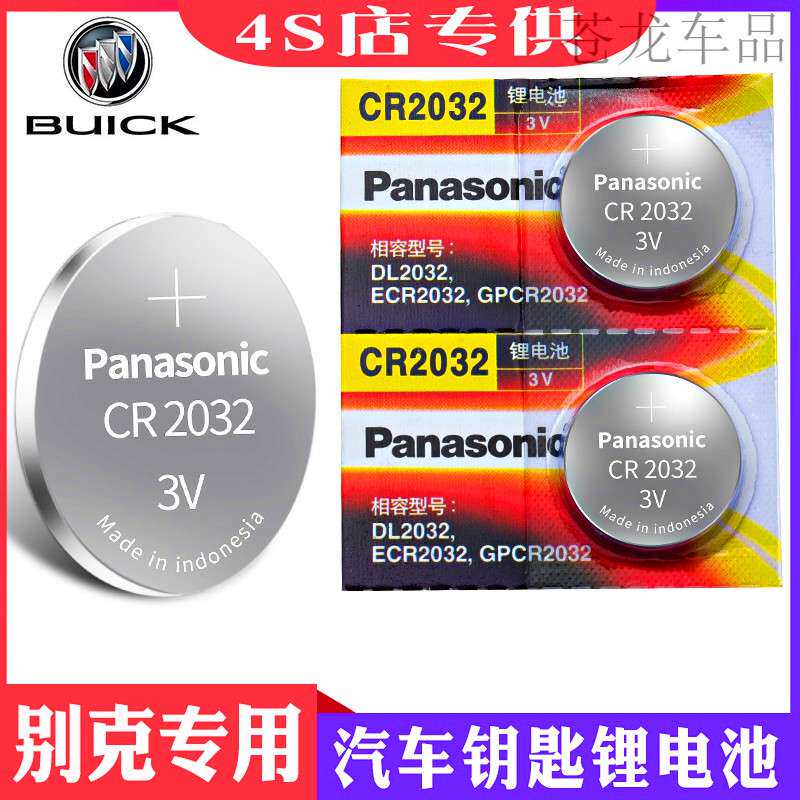 Apply 2016 17 18 BBK XT NOK NOK NOW ON - Kowi Automotive Remote Control Key Battery to start